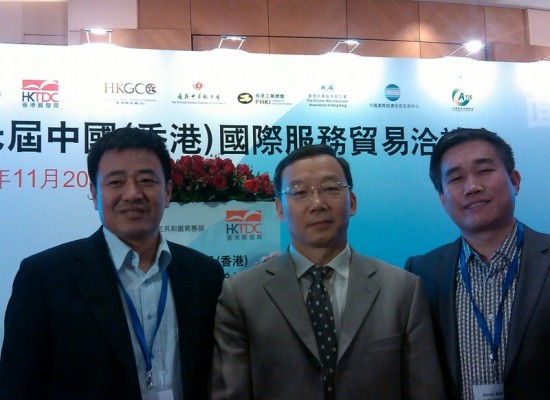 公司總經(jīng)理參加香港服貿(mào)會，并與河北省服務貿(mào)易協(xié)會常務副理事長潘其旺、商務部服務貿(mào)易和商貿(mào)服務業(yè)司副司長呂繼堅親密合影