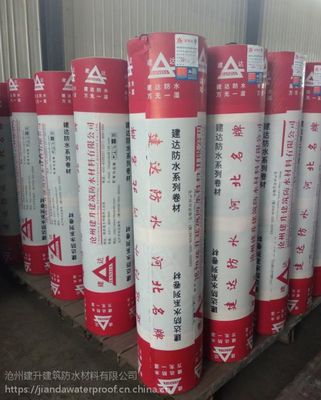 河北建達品牌SBS防水卷材與國標聚酯胎防水卷材 產(chǎn)品特性與市場應(yīng)用解析